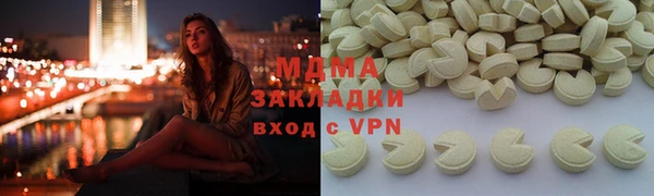 метамфетамин Дмитров